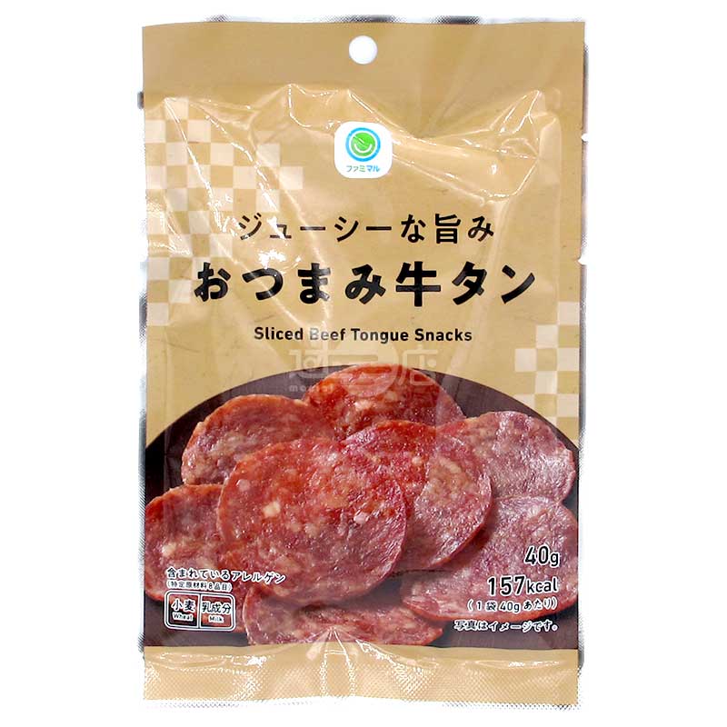 便利店限定 多汁美味牛舌片小食