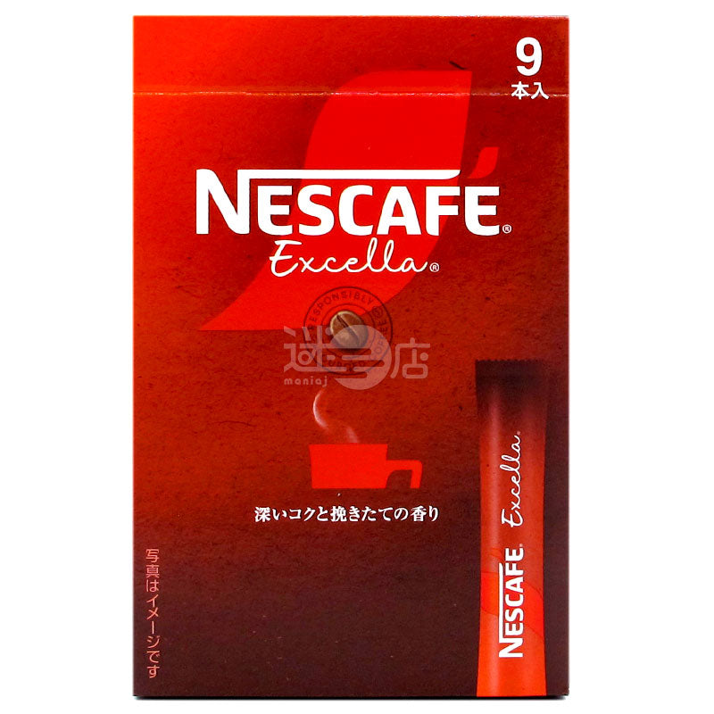 日本NESCAFE Excella 即沖咖啡 現磨濃郁口味