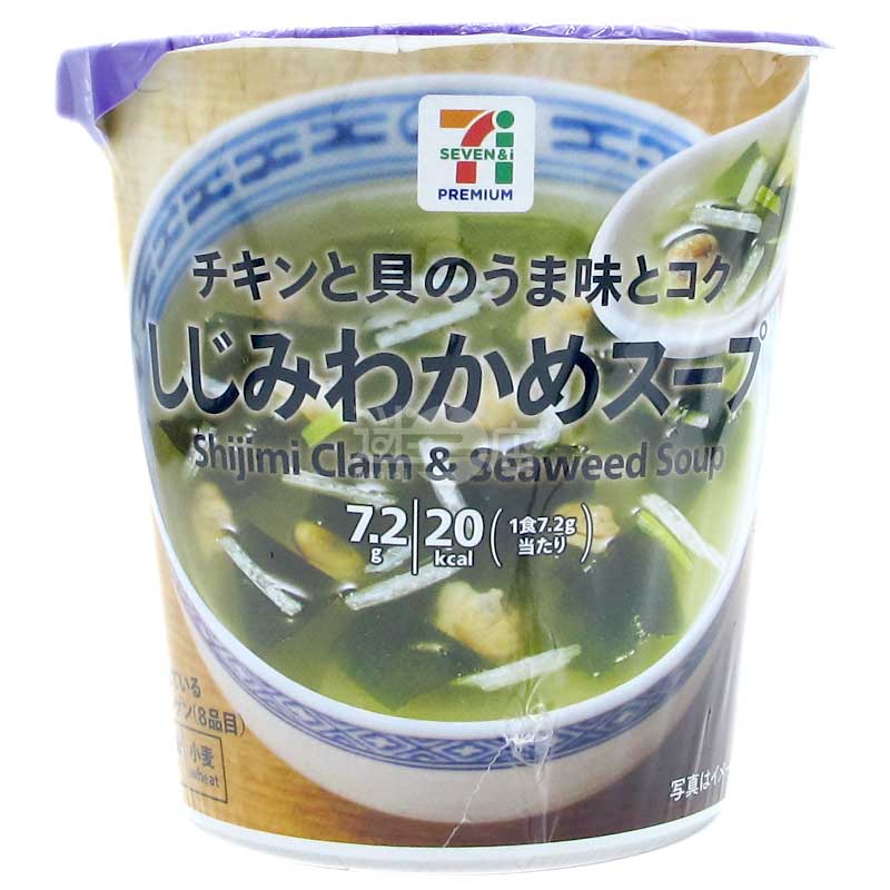 便利店限定 鮮味花蜆裙帶菜湯