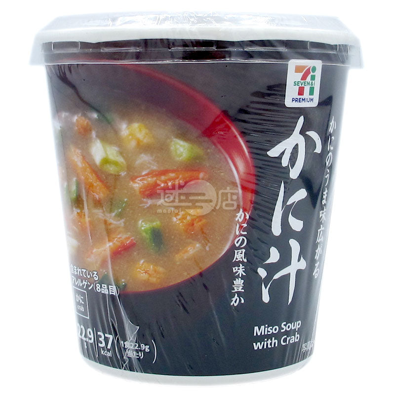 美味蟹肉蟹棒味噌湯