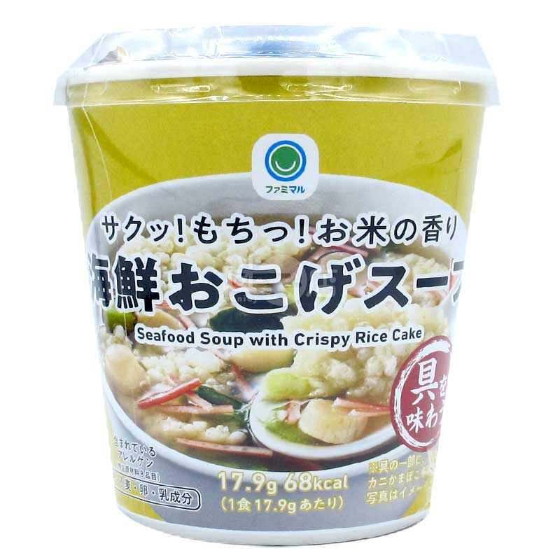 便利店限定 口感豐富米香海鮮鍋巴湯