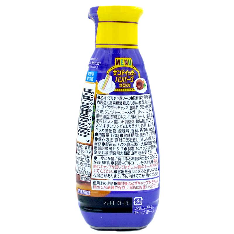 House 日式照燒風醬汁