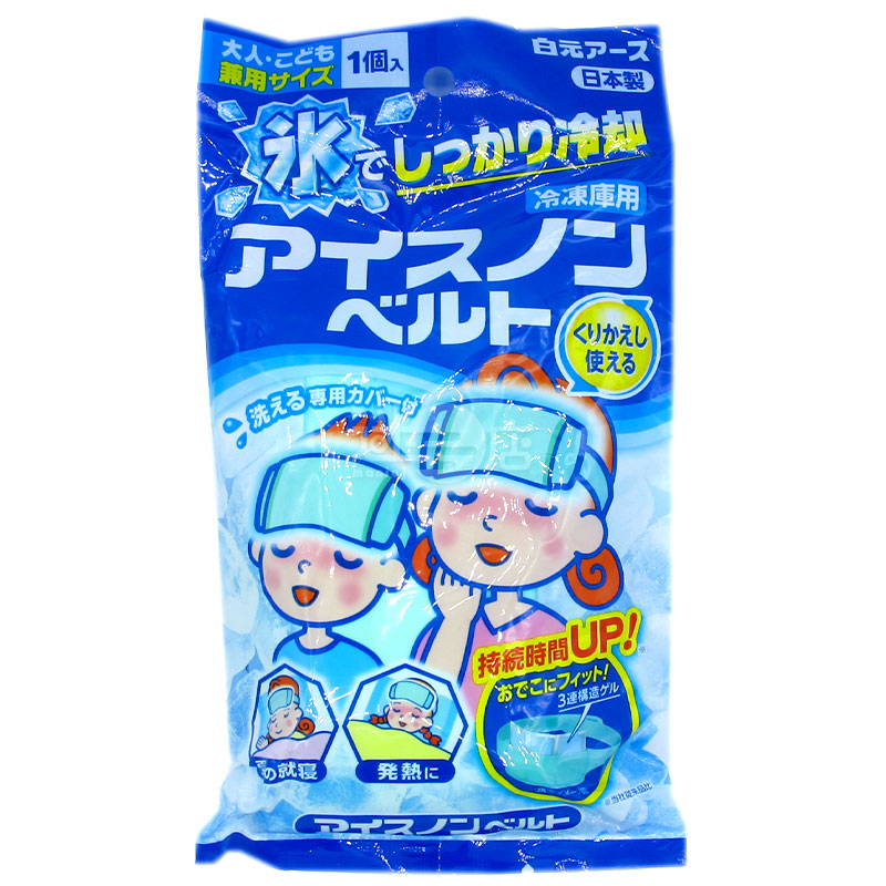 白元 可重用頭部冷卻退熱冰帶