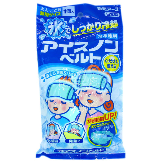 白元 可重用頭部冷卻退熱冰帶