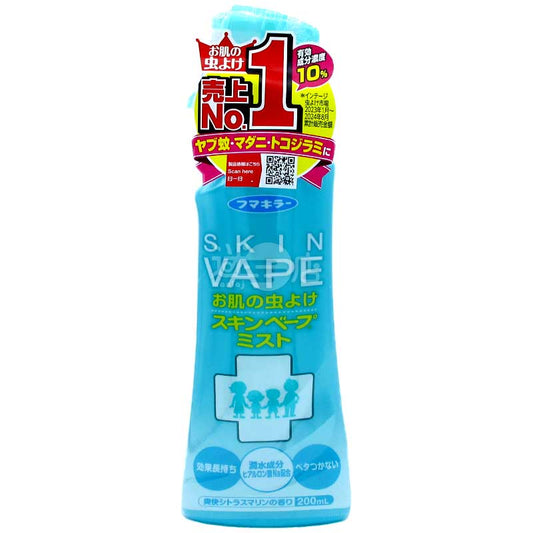Fumakilla象球牌 Skin Vape 長效驅蚊蟲保濕噴霧 柑橘芳香