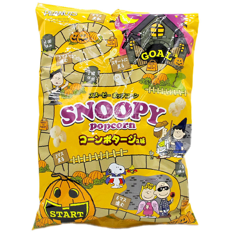 Halloween SNOOPY 史努比粟米濃湯味爆谷