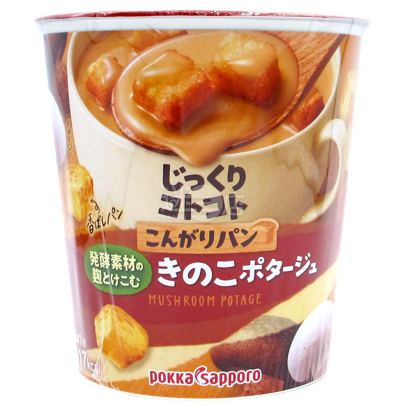 蘑菇濃湯配香烤麵包粒