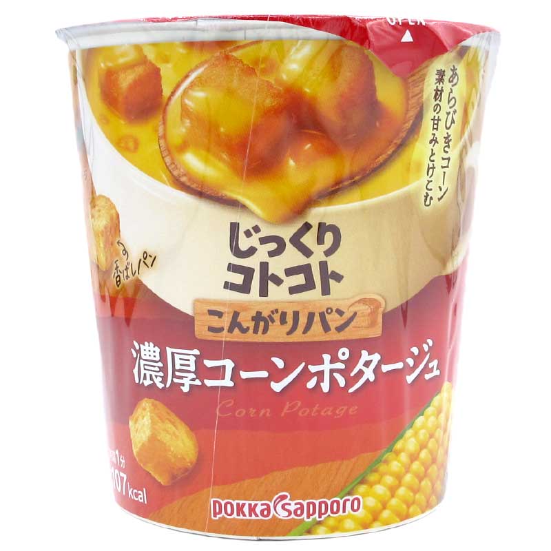 濃厚粗磨粟米濃湯配香烤麵包粒