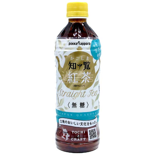 鹿兒島知覽低咖啡因無糖紅茶