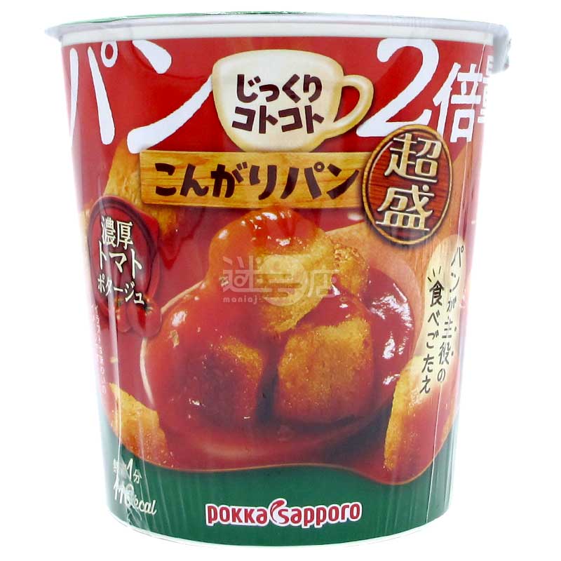 濃厚番茄濃湯配香烤麵包粒 超盛版