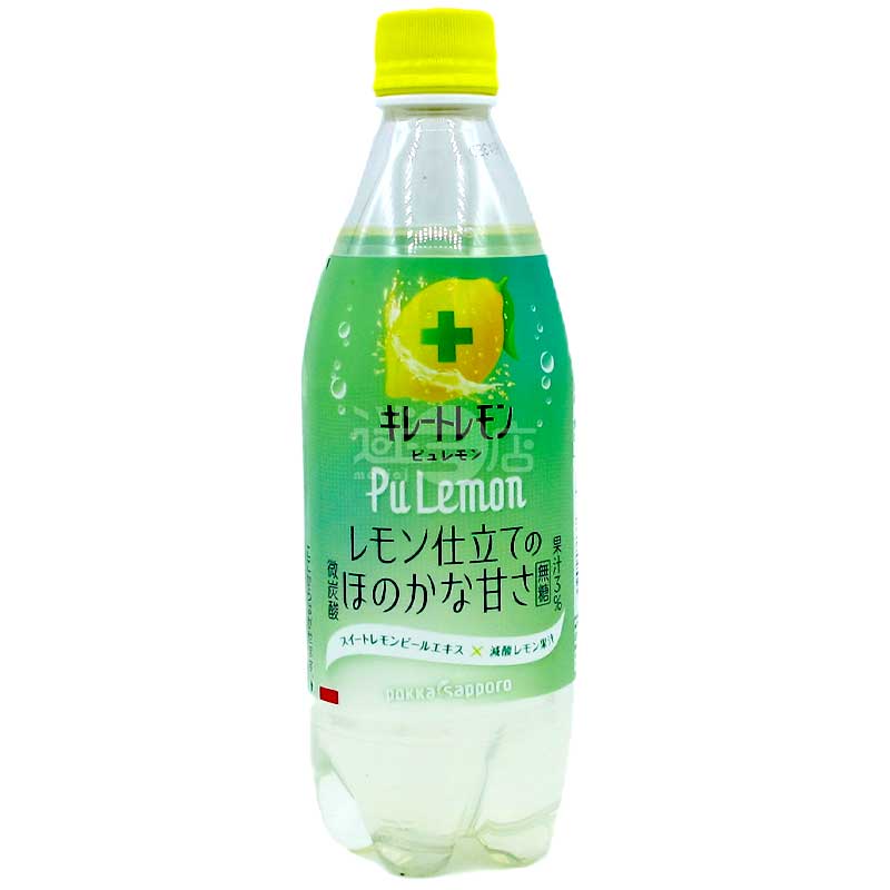 PuLemon 微碳酸無糖微甜檸檬汁飲品