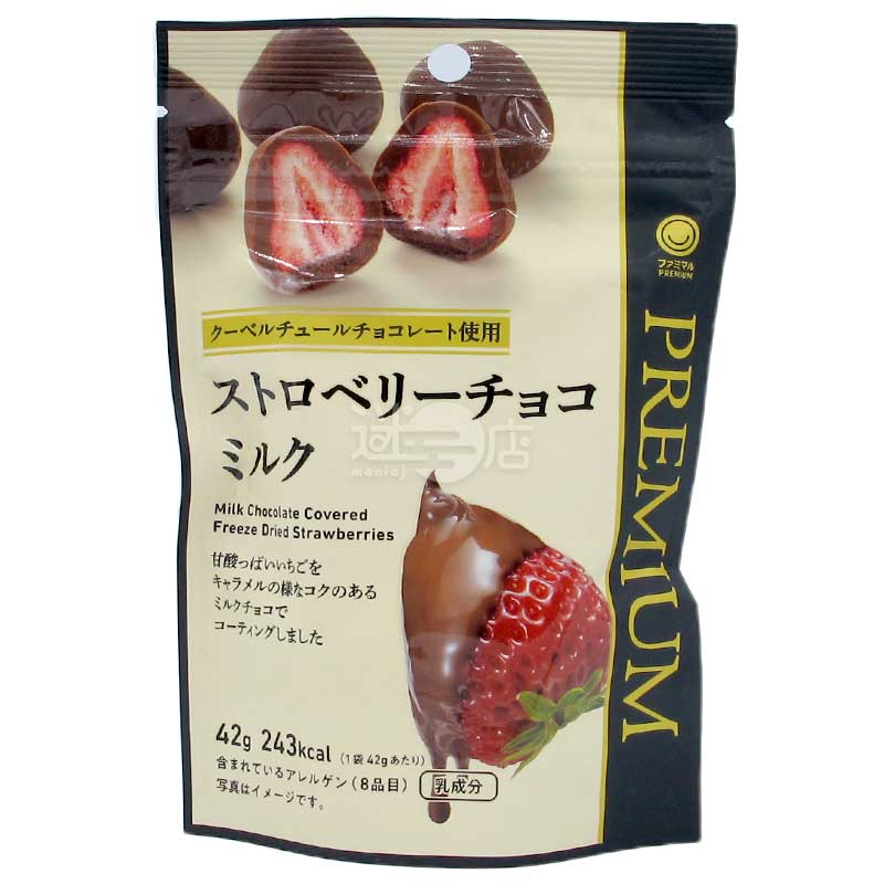 便利店限定 Premium 牛奶朱古力凍乾草莓
