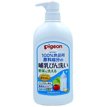 Pigeon 嬰兒奶瓶清潔液 100%食品級原料成分 可清洗蔬菜/無添加(著色劑・香料・磷) 