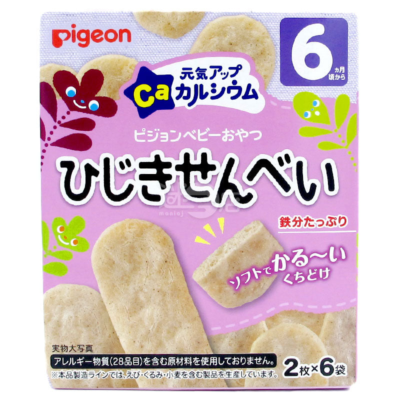 Pigeon 嬰兒零食 補鈣鹿尾菜輕軟米餅