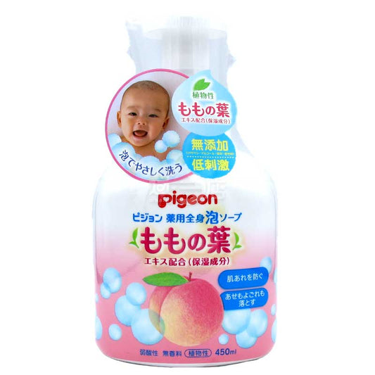 Pigeon 藥用嬰兒全身泡沫沐浴露 桃葉