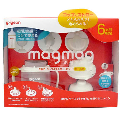 Pigeon MagMag 3款奶嘴&吸管套裝 附水樽