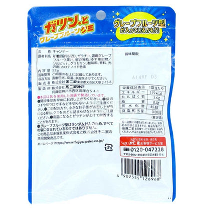 期間限定 不二家冰涼爽脆口感的雪條造型西柚軟糖