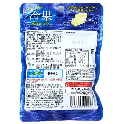不二家 冷果 冰鎮菠蘿軟糖