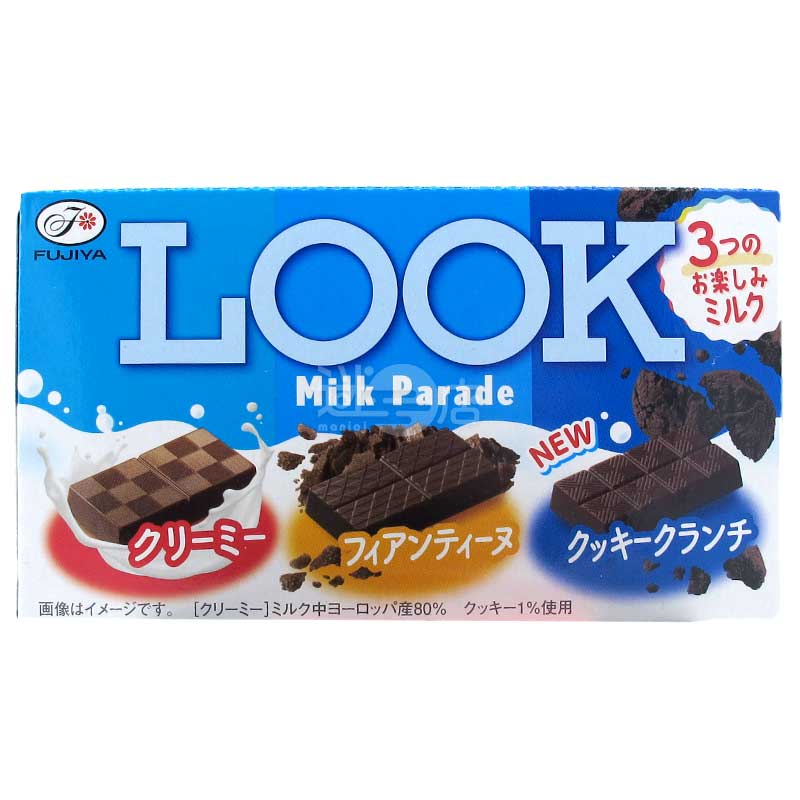 LOOK Milk Parade 雜錦朱古力3款