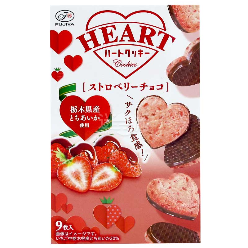 Heart Cookies 栃愛果草莓朱古力心形曲奇