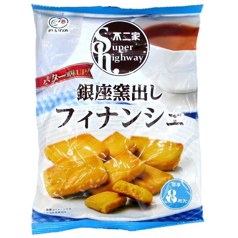 Super Highway 銀座窯烤香濃發酵牛油費南雪