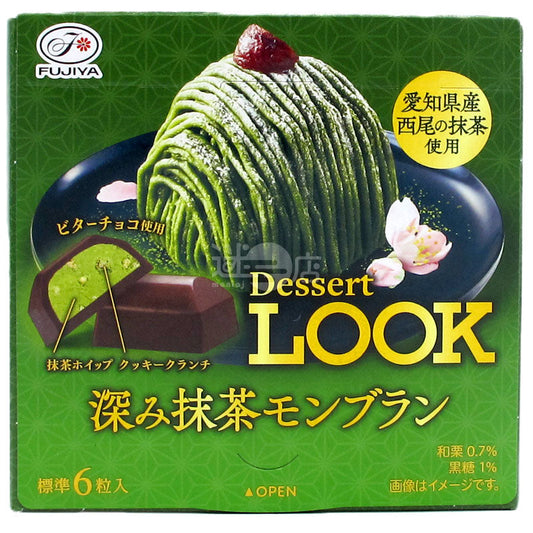 Dessert LOOK 抹茶栗子蛋糕朱古力