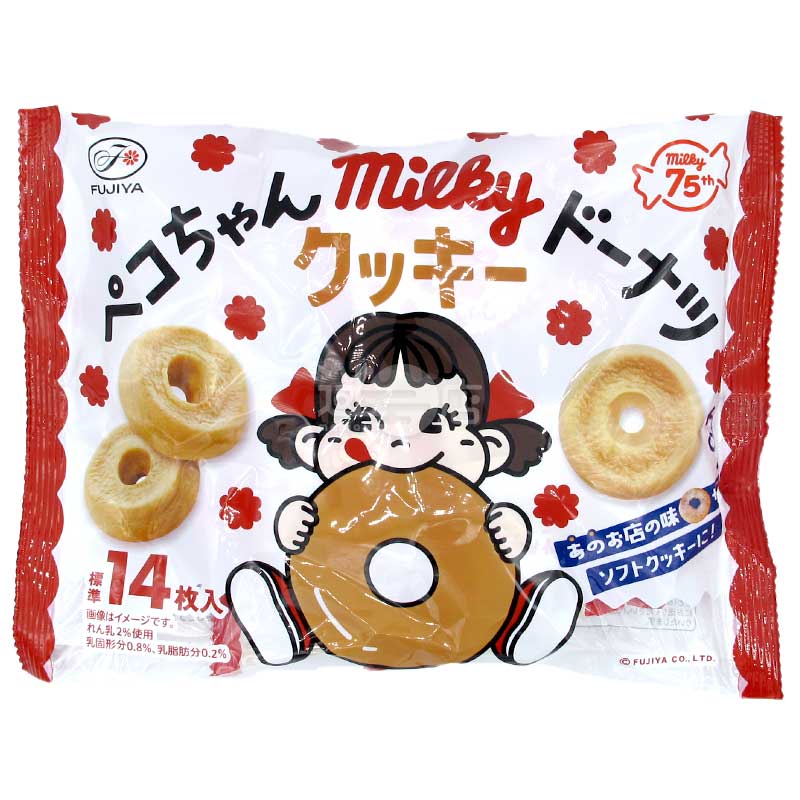 不二家 ミルキー ドーナツ ソフトクッキー – 迷日店 maniaj.com