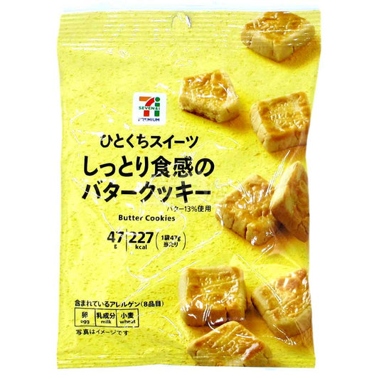 便利店限定 濕潤口感一口牛油曲奇