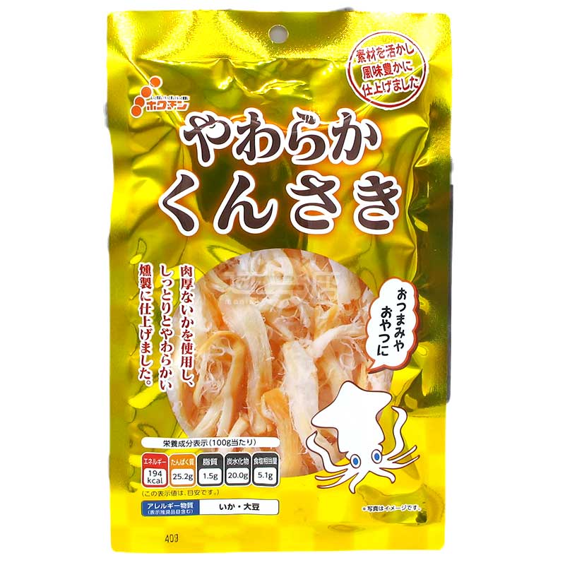 金裝美味軟魷魚乾