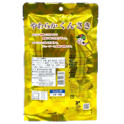 金裝美味軟魷魚乾