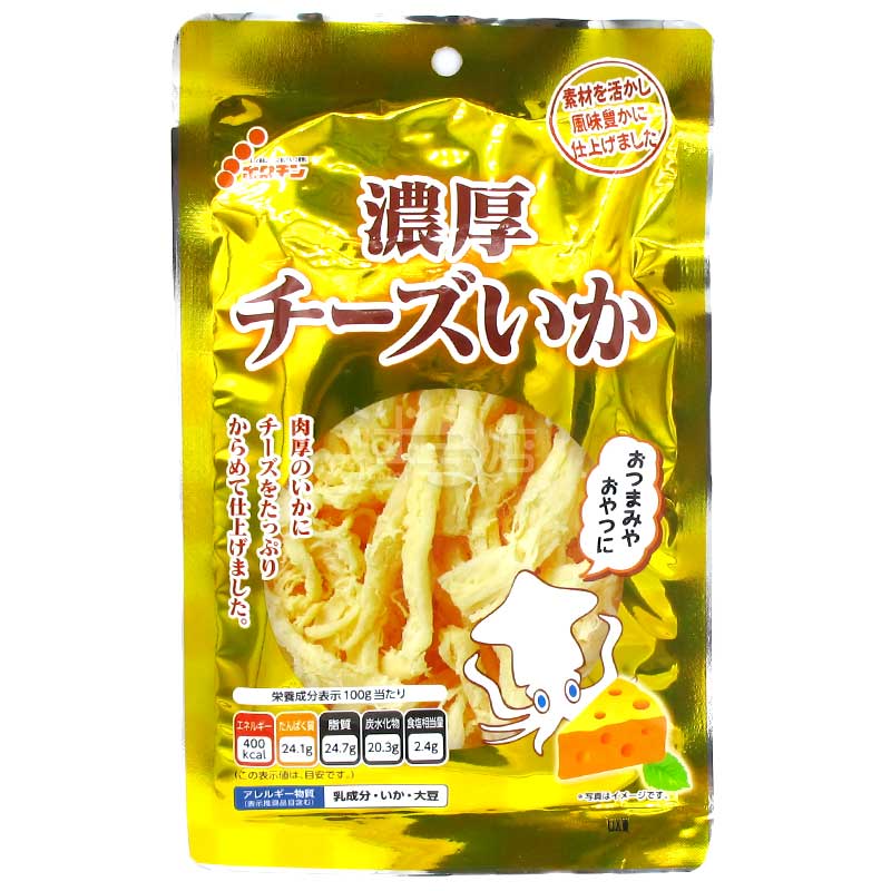 金裝美味濃厚芝士魷魚乾