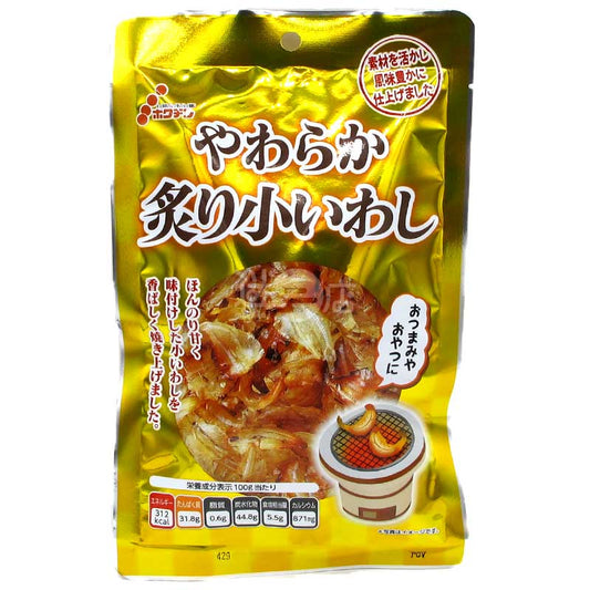 金裝美味柔軟炙燒沙甸魚乾