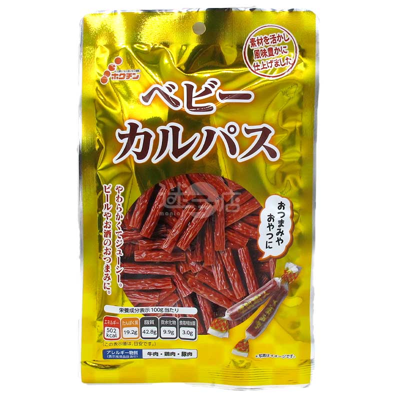 金裝美味小肉腸