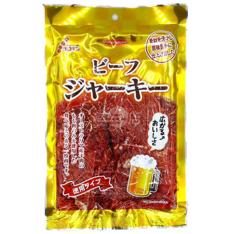 金裝美味牛肉乾