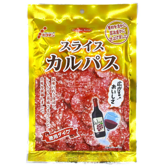 金裝美味切片肉腸