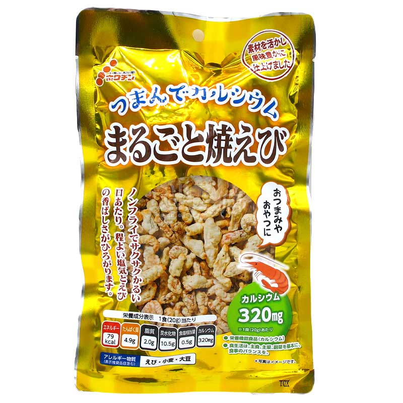 金裝美味原隻烤蝦 含鈣320mg