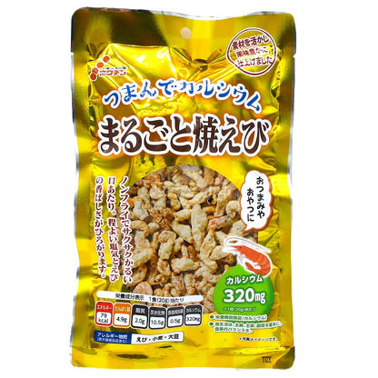 金裝美味原隻烤蝦 含鈣320mg