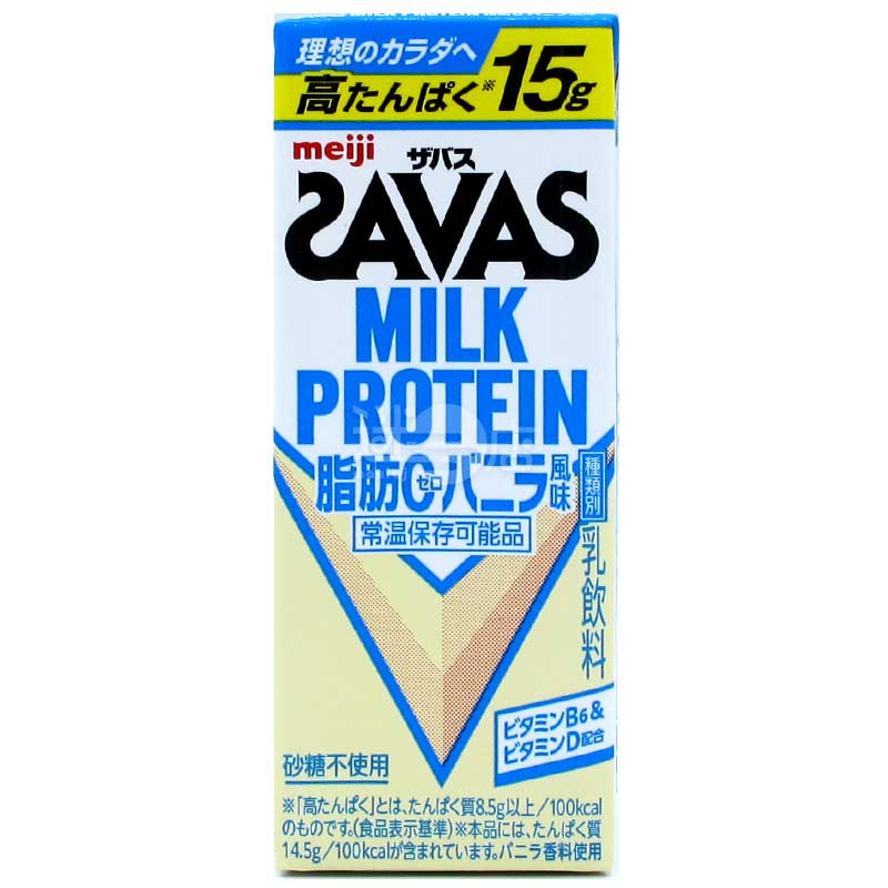 明治SAVAS 零脂肪高蛋白牛奶飲品 雲呢拿味