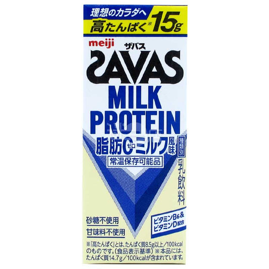 明治SAVAS 零脂肪高蛋白牛奶飲品 牛奶味