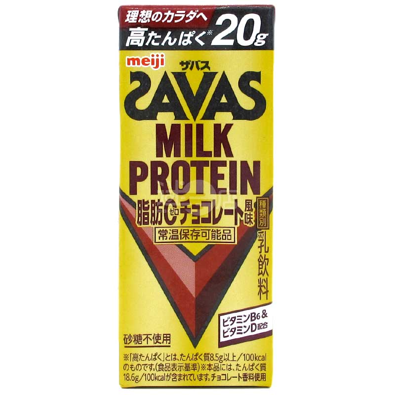 明治SAVAS 零脂肪高蛋白牛奶飲品 朱古力味