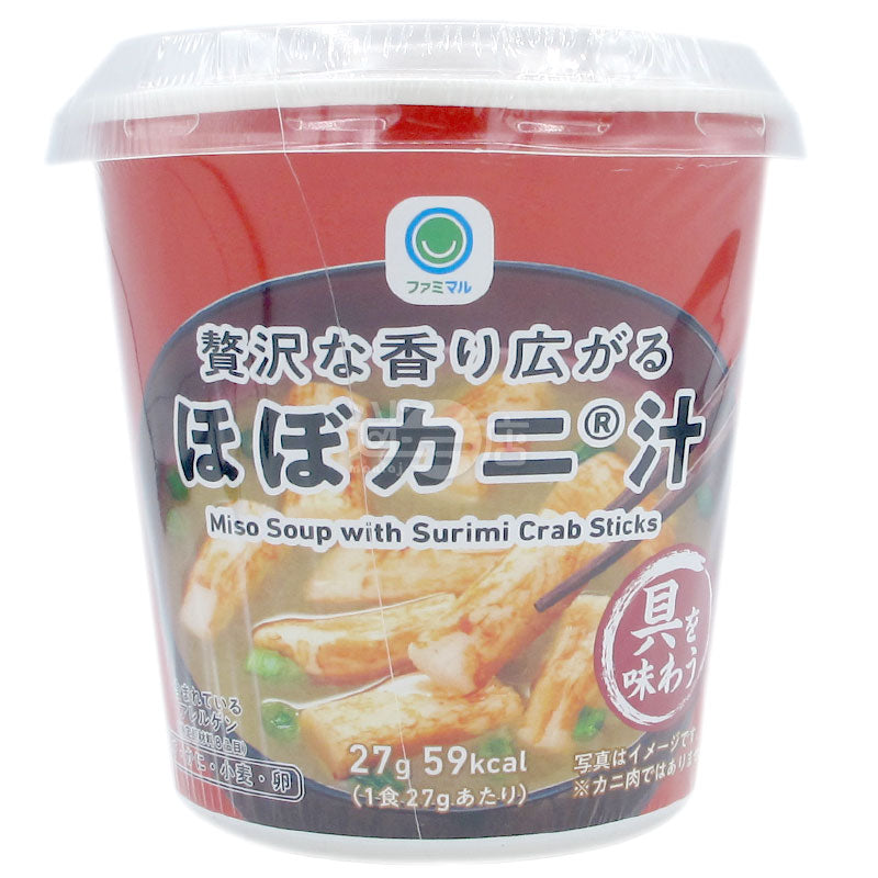 豪華蟹棒味噌湯