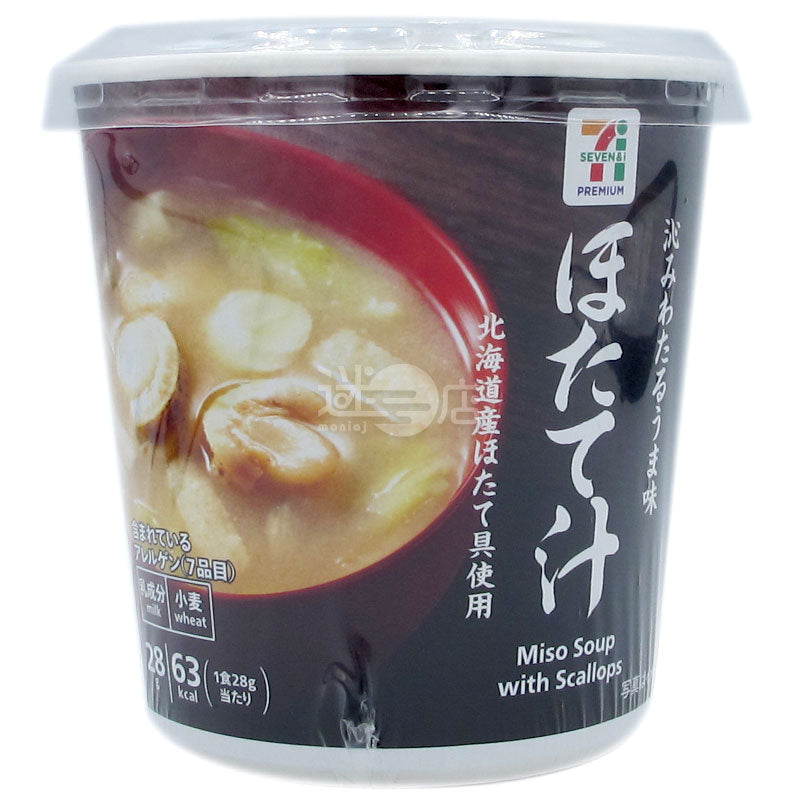 鮮味北海道帆立貝味噌湯