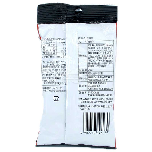 前田製菓 香辣烤蝦脆片