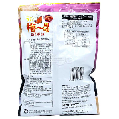 梅梅梅 清爽梅味蝦煎餅