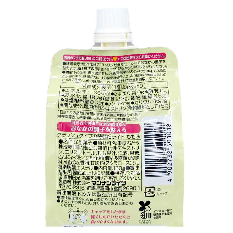 蒟蒻畑Light 碎塊型蒟蒻 桃味