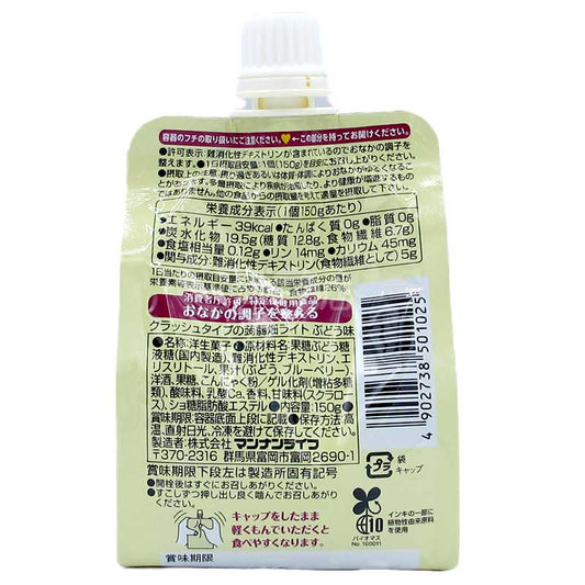 Konnyaku Field Light Chunk Konjac Grape Flavor