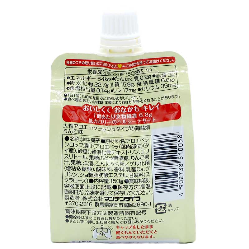 Konnyaku Field Light Large-Cut Aloe & Chunk Konnyaku Apple Flavor