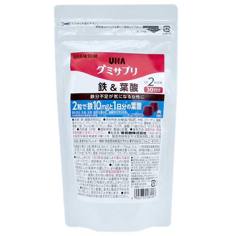 UHA味覺糖 補鐵&葉酸巴西莓混合味橡皮糖