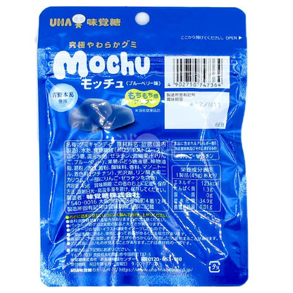 Mochu 使用吉野本葛的藍莓味軟糖