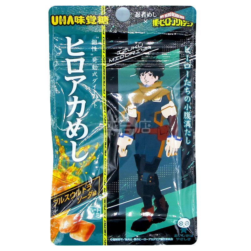 忍者軟糖x我的英雄學院 Plus Ultra梳打味硬軟糖